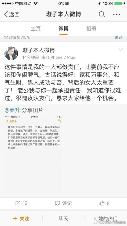 C罗禁区倒地马宁吹罚点球，C罗摇手指马宁观看VAR取消判罚亚冠E组第5轮，利雅得胜利vs波斯波利斯。